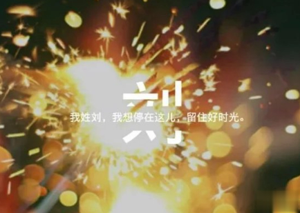 姓氏说说文字控伤感篇:我姓杨却洋溢不出你最爱的微笑2