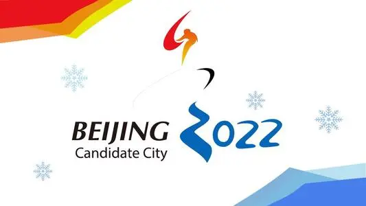 再见2021,你好2022祝福寄语(精选95句)