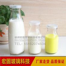 一斤牛奶是多少毫升