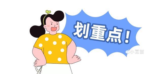 6个小时多少分钟