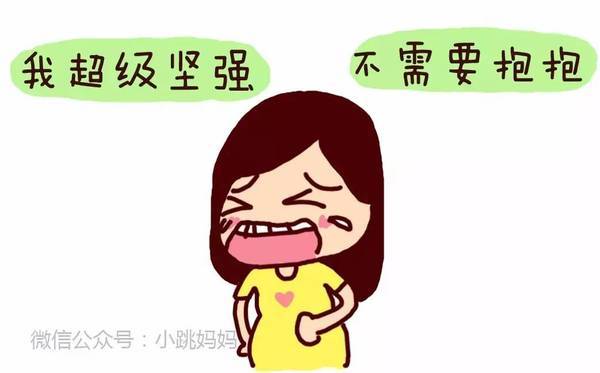 孕妇觉得累是怎么了